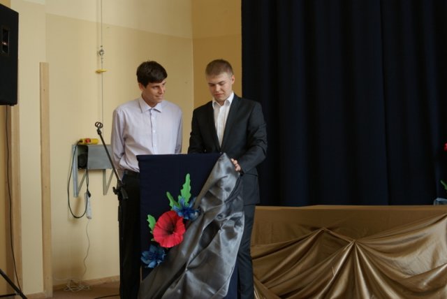 Zakończenie roku szkolnego 2014/2015
