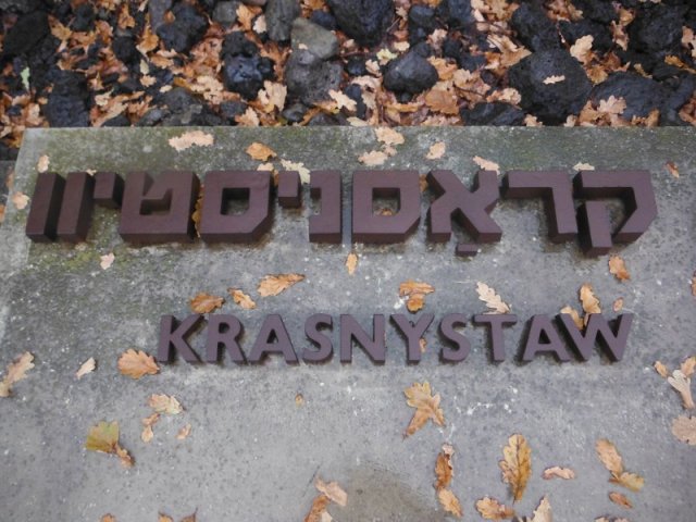 Zwiedzanie Muzeum Zagłady w Bełżcu